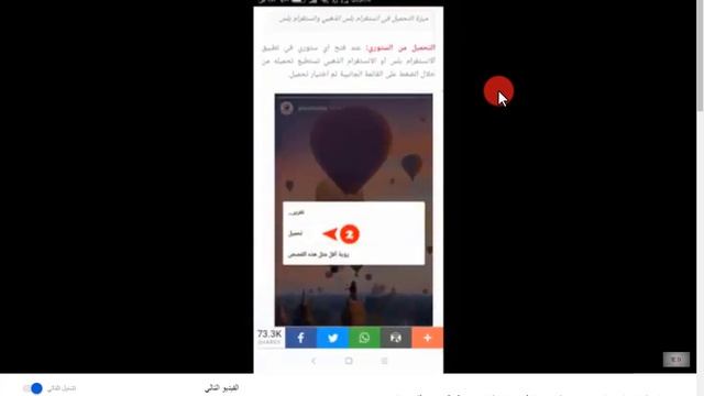 تحميل الفديوهات من اليوتيوب-تحميل وتفعيل Ummy Video Downloader смотреть онлайн