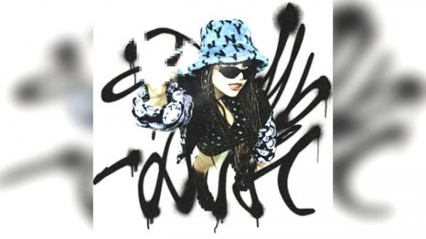 Текст песни din din don