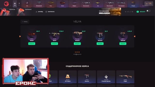 ПРОКАЧКА НОВИЧКА В STANDOFF 2! ТЕПЕРЬ ОН ГЛОБАЛ С ТАКИМИ СКИНАМИ В СТАНДОФФ 2! CS:GO ИГРОК смотреть онлайн