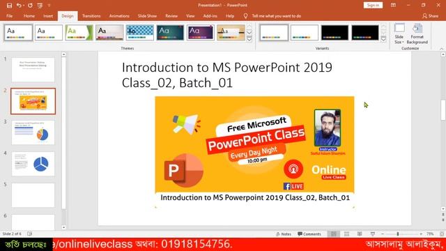 Introduction to MS PowerPoint 2019 Class_02, Batch_01 смотреть онлайн
