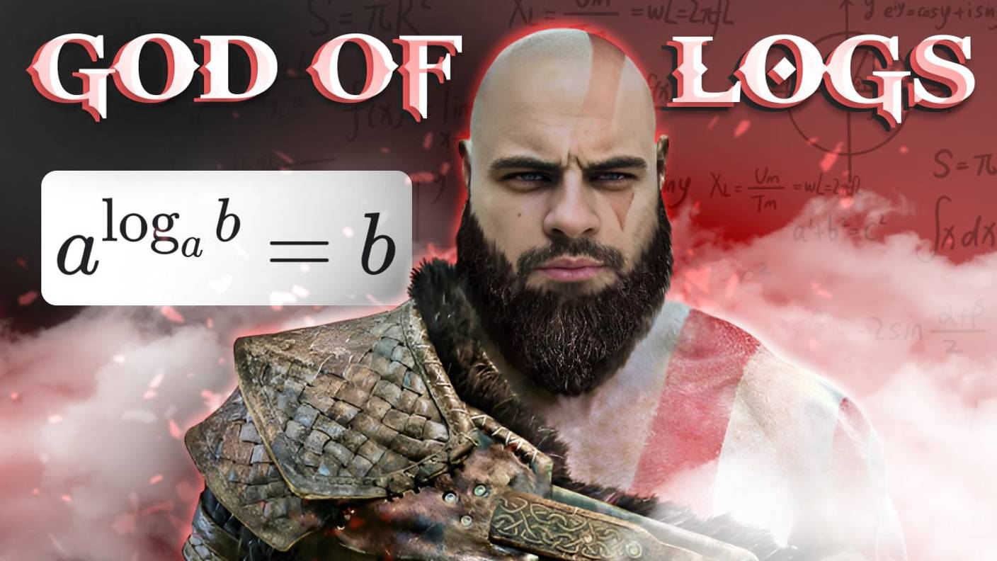 ЕГЭ профиль | Практикум | Задания 6 и 7: Логарифмические выражения и уравнения