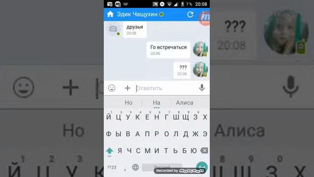 Проверка на любовь смотреть онлайн