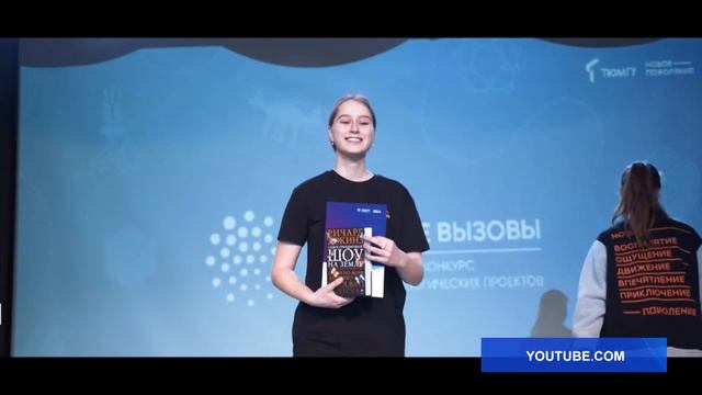«Сириус.Лето:начни свой проект» смотреть онлайн