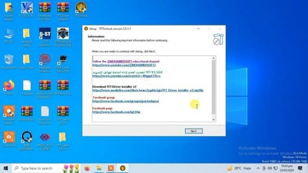 Tft unlock tool 2024 v3.5.1.1 | tft unlocker tool free 2024 | best tool for frp unlock