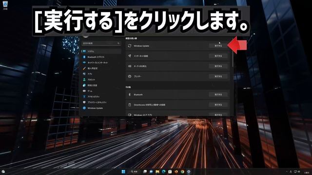 Windows 11 Updateがエラーコード0x8007000d で失敗する方法 смотреть онлайн