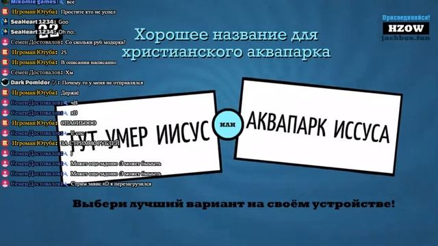 Jack box 3-4 стрим!!! играем все!!! смотреть онлайн