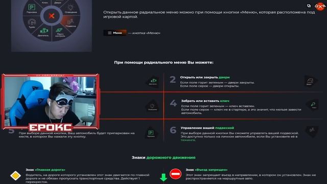 ПОЛУЧИЛ наконец-то ПРАВА! Катаюсь смотреть онлайн