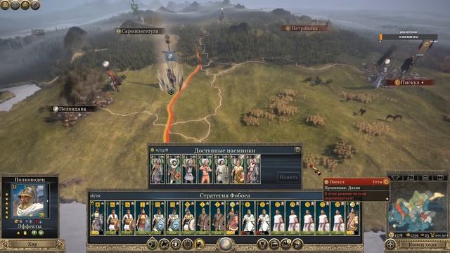 Афины мод PUR в Total War ROME II - Emperor Edition часть 5 смотреть онлайн