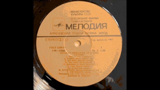Вивальди Qui sedes ad dexteram из кантаты Gloria Ирина Архипова смотреть онлайн
