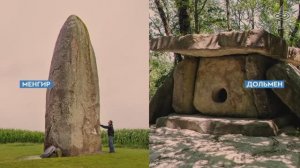 11-ВЕРСАДОКО-Бэкдор. Дольмены и Менгиры или нелинейная магия ультразвука