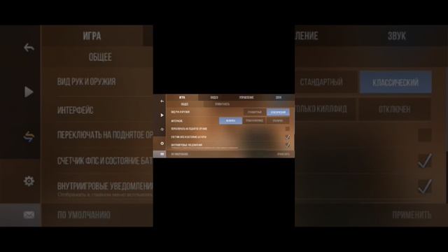 ЕСТЬ РЕШЕНИЕ ЕСЛИ У ТЕБЯ ЛАГАЕТ В СТАНДОФФ 2 #лагает #Standoff2 #standoff @PODKAT смотреть онлайн