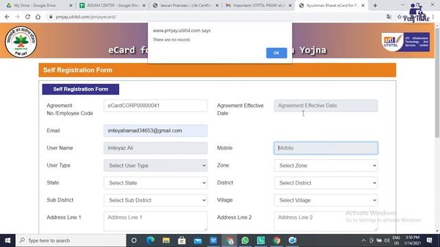 Aayushmaan agent activation process unlimited retailer banaye (Print & Update Seva) смотреть онлайн