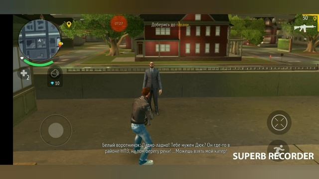 Gangstar: new orleans часть 11(Эпик финал!!!) смотреть онлайн