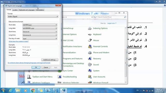ضبط الاعدات الاقليمية فى ويندوز Change Region and Language in Windows 7 смотреть онлайн