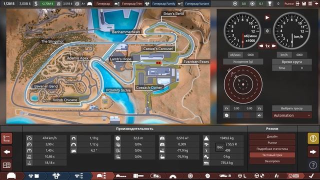 ХРОМОВЫЙ ГИПЕРКАР НА 1200 КОБЫЛ ● AUTOMATION - THE CAR COMPANY ● #22 смотреть онлайн