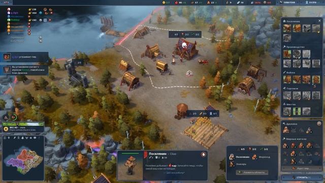 Northgard: командный FFA! Мастер контроля на волке) смотреть онлайн
