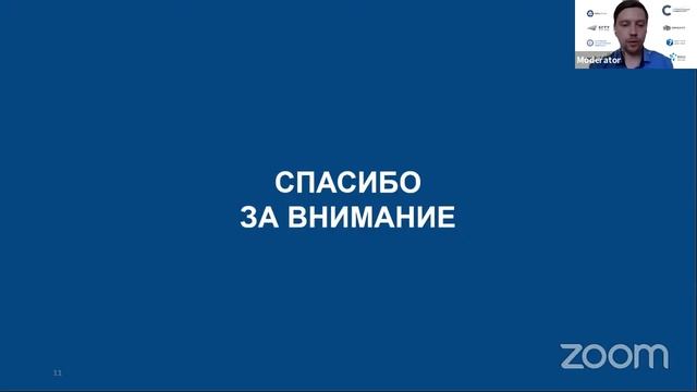 Актуальность Технологий BIM и VR в Образовании смотреть онлайн