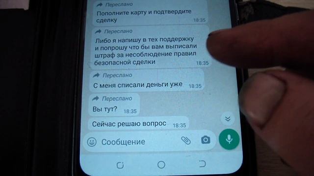 Осторожно, мошенники на авито!!! смотреть онлайн