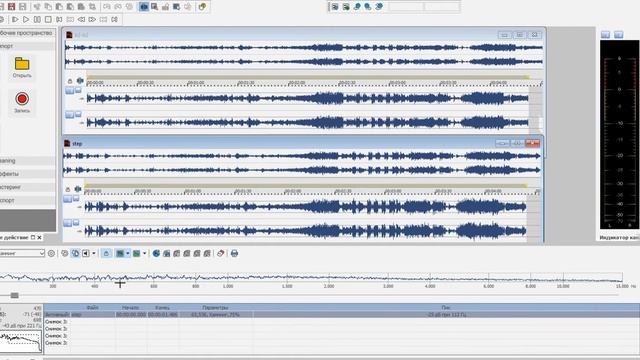 Sound Forge Pro - how to compare two spectra смотреть онлайн