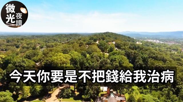 新婚夜婆婆逼我签奇葩家规协议上交嫁妆！她不料我当场掀桌撕碎！下一秒拿起马桶塞教她做人！#微光夜读#幸福生活#幸福人生#为人处世#生活经验#情感故事 смотреть онлайн