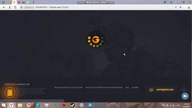 Открываю кейсы на ggdrop.ru ЧАСТЬ 2 смотреть онлайн