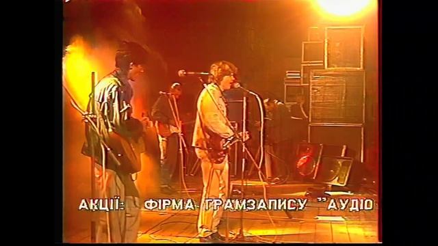 1992. РАЗНЫЕ ЛЮДИ – «СЕНСИМИЛЬЯ» (Львов, сентябрь 1992) [AI HD] смотреть онлайн