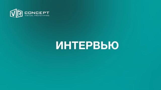 Интервью смотреть онлайн