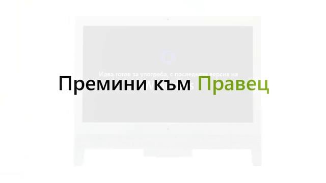 Правец 64Д | Премини към Правец смотреть онлайн