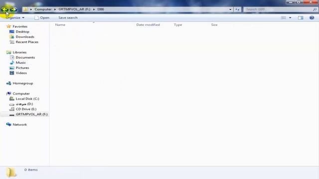 حل مشكلة Inf file txtsetup sifisco rruptor عند تثبيت الويندز смотреть онлайн