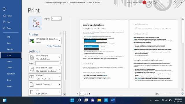 Windows 11で両面印刷をする手順 | HPプリンタ | HP Support смотреть онлайн