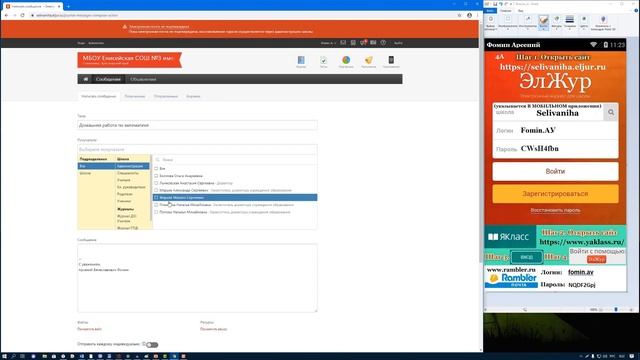 Дистанционное обучение смотреть онлайн