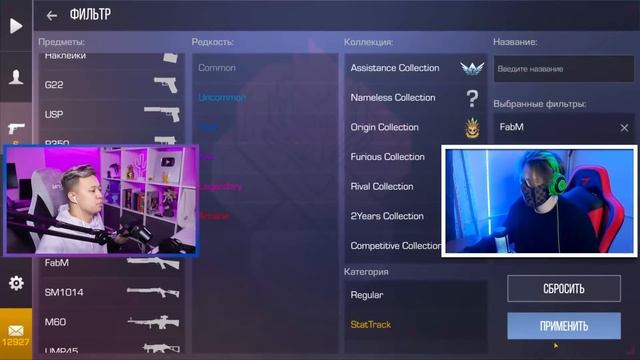 ЕСЛИ ПОТРАЧУ ХП В РАУНДЕ ТО ПОКУПАЮ РАНДОМНЫЙ СКИН!! В STANDOFF 2/СТАНДОФФ 2 смотреть онлайн