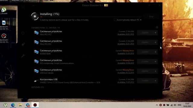 DRIVER BOOSTER KEY /DRIVER BOOSTER FREE / DRIVER BOOSTER / FREE смотреть онлайн