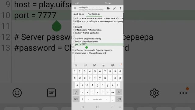 How To Download SAMP All Servers For Android (UIF Server) смотреть онлайн