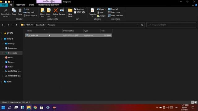 How to install Typeshala in Windows 10 and Windows 11 64 bit_KNOWcation смотреть онлайн
