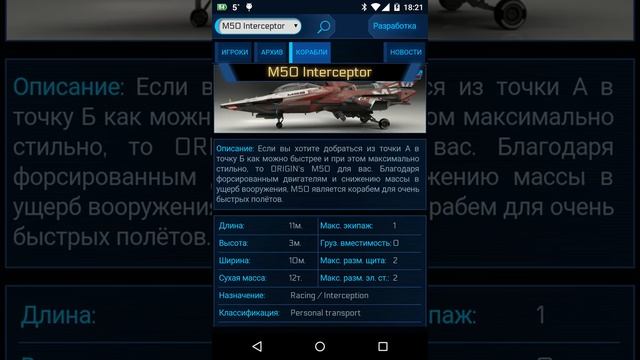 StarMon как мобильное приложения на любом устройстве смотреть онлайн