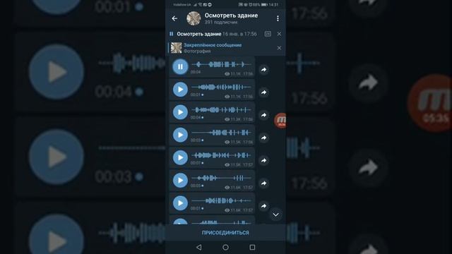 ПРОХОЖУ КВЕСТ ОТ ЕЛЕНЫ РАЙТМАН! 📝🗞️ смотреть онлайн