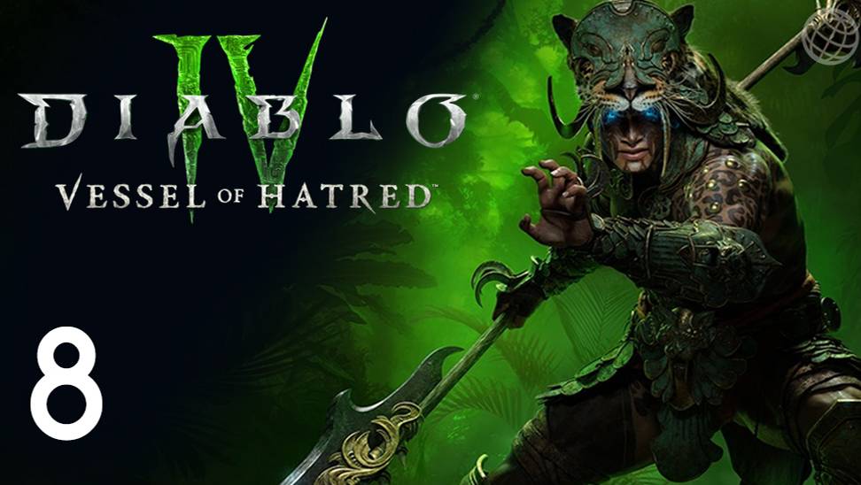 DIABLO IV VESSEL OF HATRED DLC ПРОХОЖДЕНИЕ БЕЗ КОММЕНТАРИЕВ ЧАСТЬ 8 ➤ Диабло 4  наследник духов