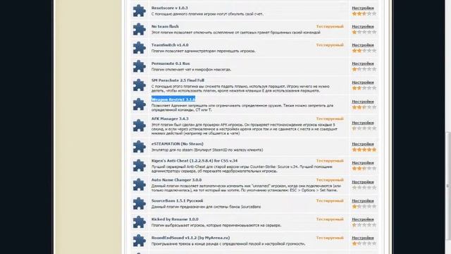 ЗАПРЕТ AWP UCP PLAYR NOMINATE смотреть онлайн