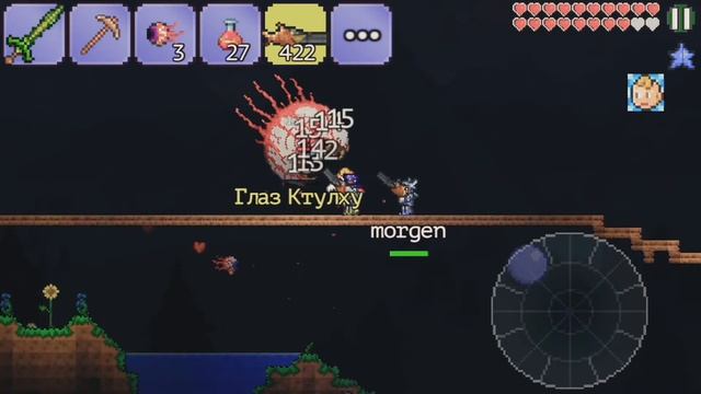 террария.2 смотреть онлайн