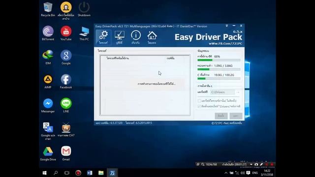 GHOST Windows10 x 64 Bit All Progams Auto Drivers 2016 [ ลิงค์เดียว ] c/d By AodzNologo смотреть онлайн