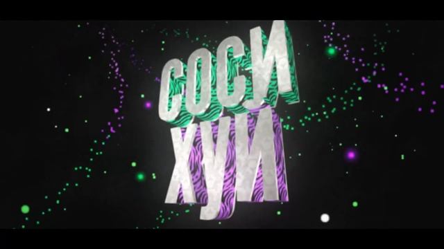говорящий Том официал mydoom анти tvold вредный слоник официал Samsung fun club Макс караман смотреть онлайн