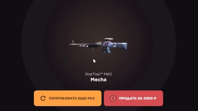 ПРОКАЧКА ГЛОБАЛА из КС:ГО в STANDOFF 2! ЛУЧШАЯ ПРОКАЧКА СТАНДОФФ 2! смотреть онлайн