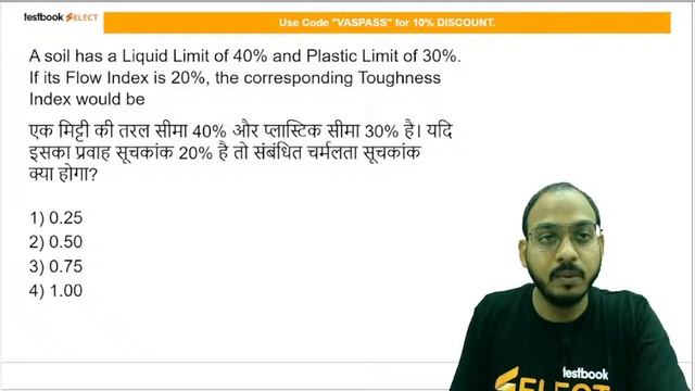 NHPC JE Civil Mock Test 2022 | Important Questions for NHPC Civil by Vaibhav Sir | Set 2 смотреть онлайн