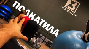 КРАСОТКА ПОДКАТИЛА К ТРЕНЕРУ ОТ ПЕРВОГО ЛИЦА