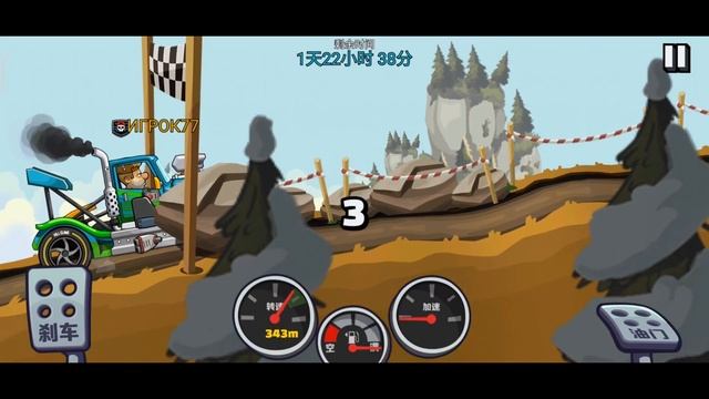 NEW TEAM EVENT | Perfect Poise | Hill Climb Racing 2 смотреть онлайн