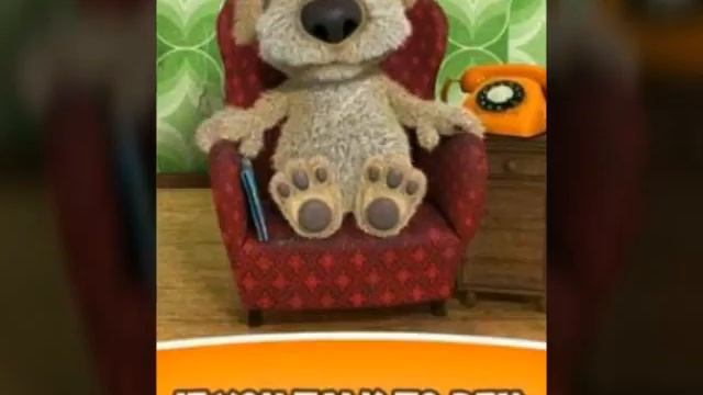 Talking Ben the Dog hack apk download смотреть онлайн