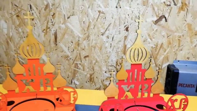 Подставки под Пасхальные яйца и куличи смотреть онлайн