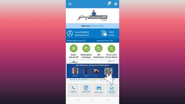 Godrej vishesलाभ club me account kaise banaye? godrej club app registration. #Godrej_vishes_लाभ_clu смотреть онлайн