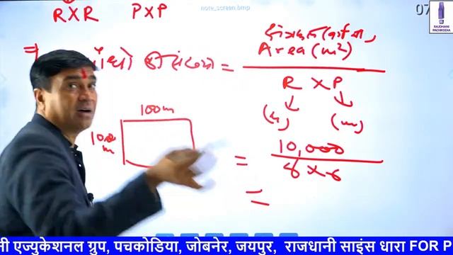 [10] संतरा की खेती | Cultivation of Orange Crop | Horticulture | JET/ICAR/BHU/Pre PG/JRF смотреть онлайн